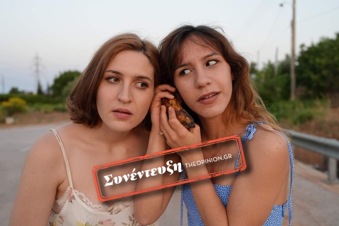 «Η ισχύς εν τη ενώσει» – Οι Skiadareses μιλούν στο TheOpinion