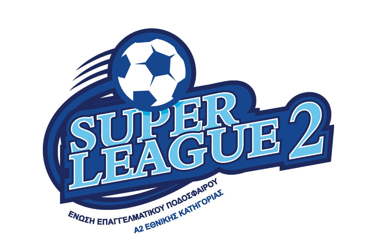 «Super League 2»: Σε ποιο κανάλι θα προβληθούν οι αναμετρήσεις των ομάδων (VIDEO)