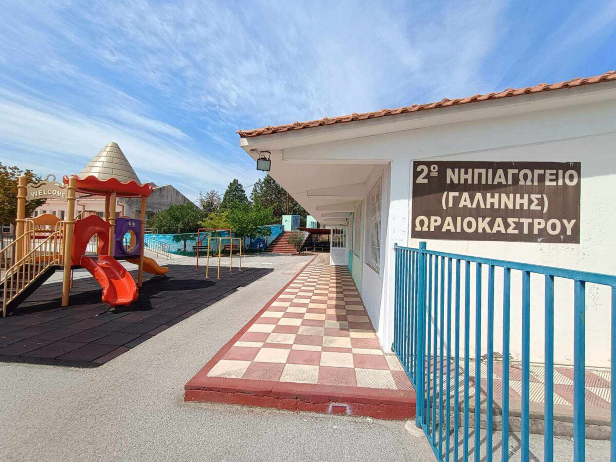 Δ. Ωραιοκάστρου: Εντατικές εργασίες στα σχολεία για το «πρώτο κουδούνι» (ΦΩΤΟ)