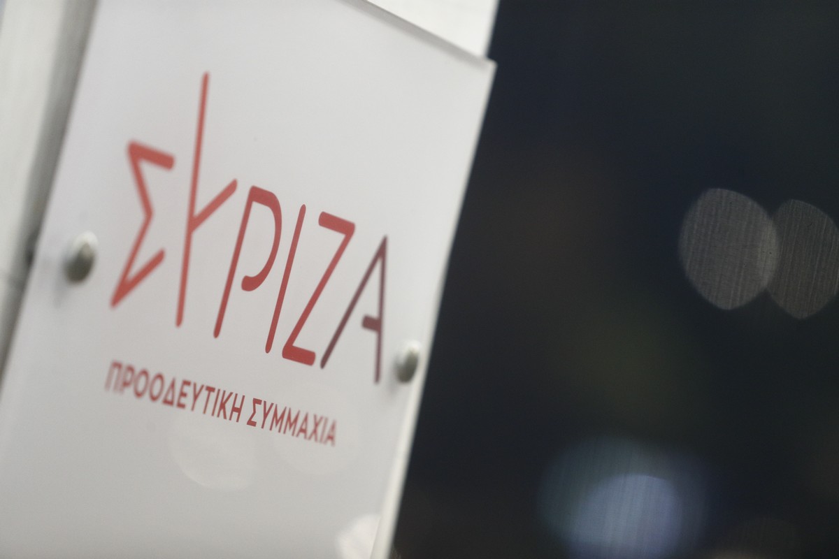 ΣΥΡΙΖΑ: Η πλειοψηφία των πολιτών δεν έχει κανένα λόγο να γιορτάζει μαζί με τη ΝΔ