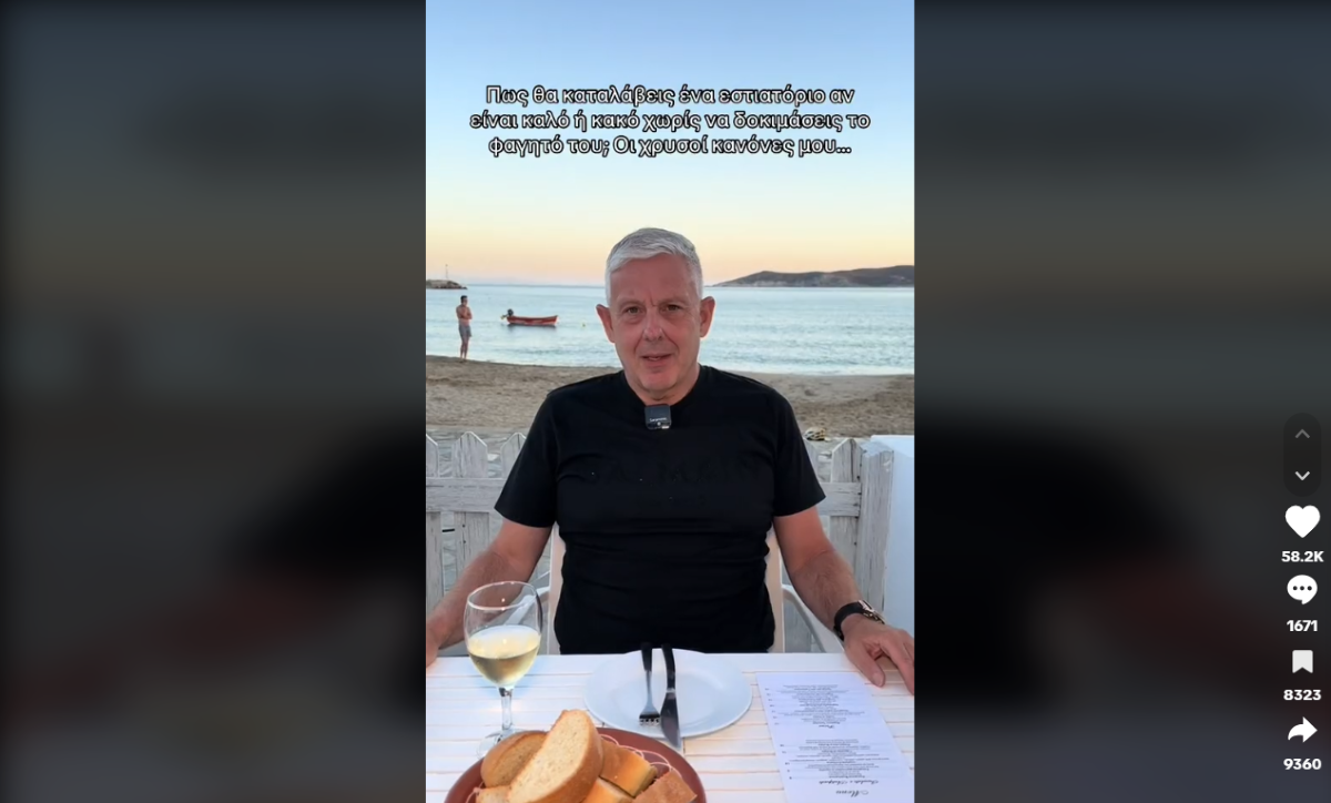 Πώς θα ξεχωρίσετε το καλό από το κακό εστιατόριο- 4 Tips από τον Τάσο Δούση (VIDEO)