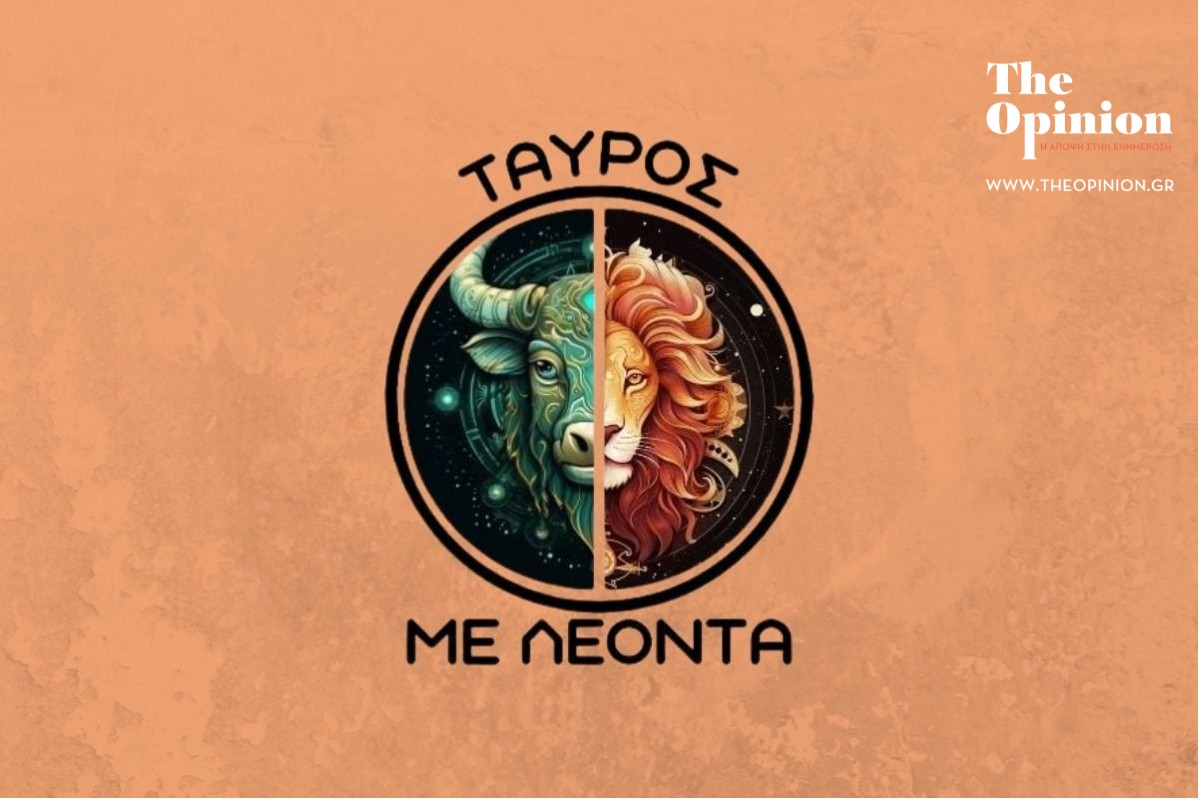 Οι αποστάσεις και τα σύμβολα, ο Τεμπονέρας και ο Τσίπρας, η Ράπτη και ο Flyover, έκτακτη για Ζιάκκα και η ατάκα της Θρασκιά