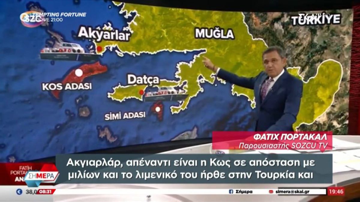 Τουρκικά ΜΜΕ: «Οι Έλληνες ήρθαν με τα σκάφη τους με το φως της ημέρας» (VIDEO)