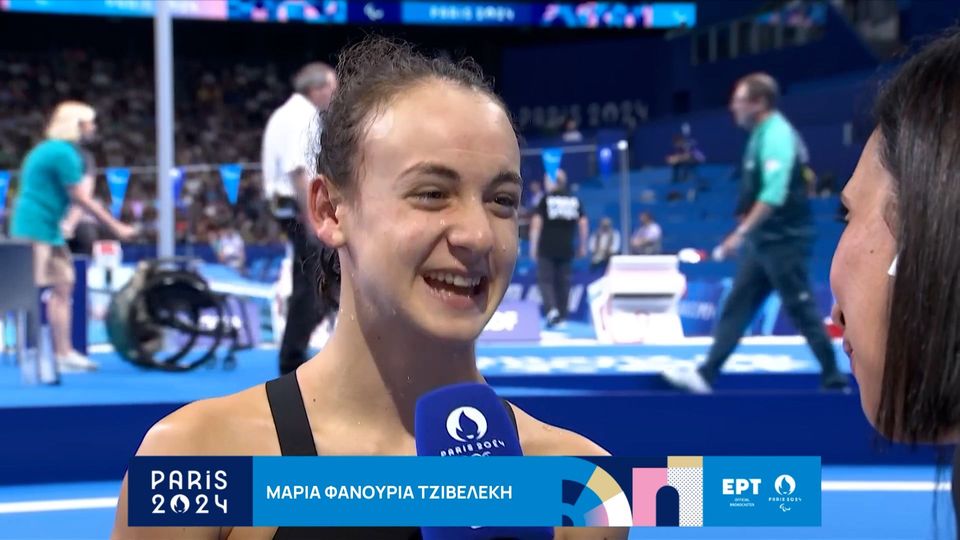 Παραολυμπιακοί Αγώνες: Έσπασε πανελλήνιο ρεκόρ η Τζιβελέκη, αλλά βγήκε 13η (VIDEO)