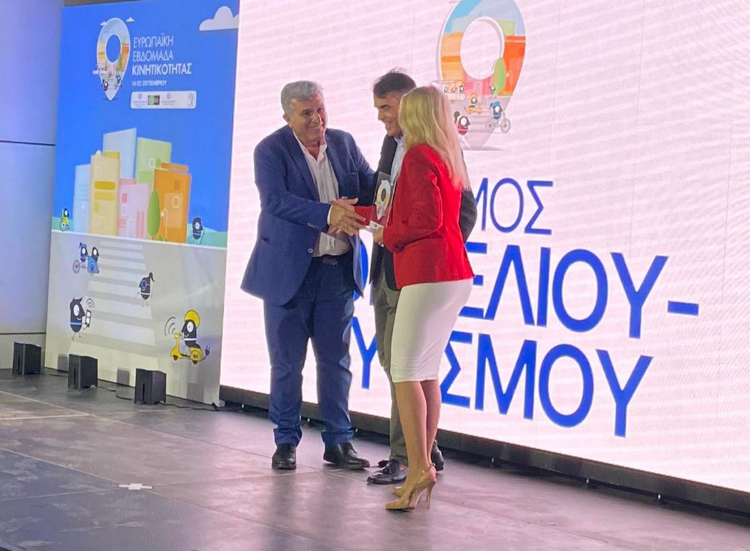 Βράβευση του δήμου Κορδελιού – Ευόσμου για τις δράσεις του στο πλαίσιο της βιώσιμης αστικής κινητικότητας