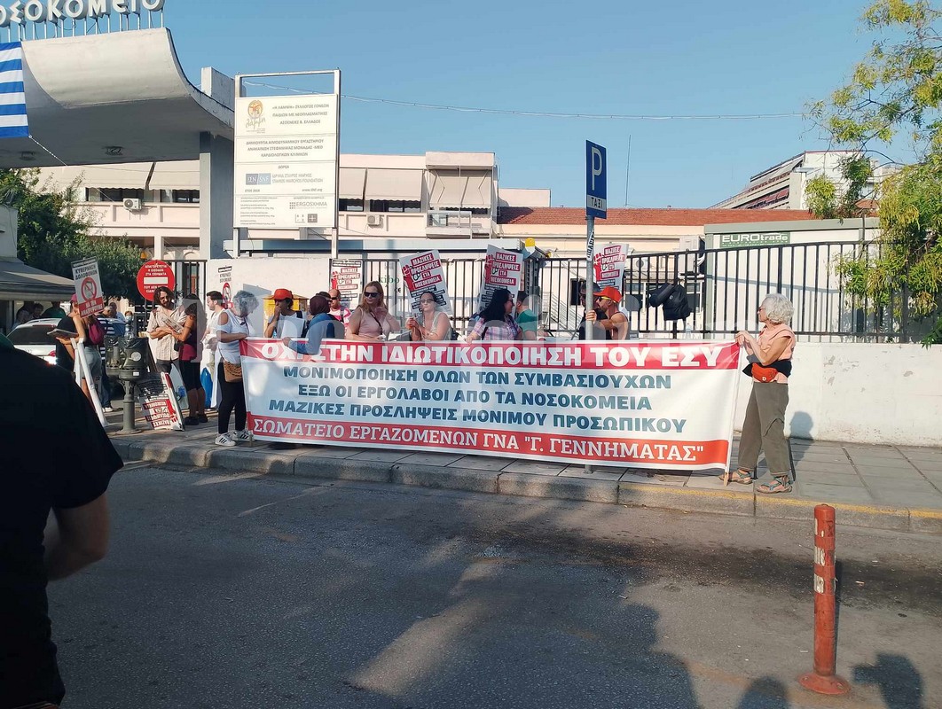 ΕΝΙΘ για προκηρύξεις ΕΣΥ: Μόλις 8 θέσεις για 4 από τα 9 νοσοκομεία της Θεσσαλονίκης