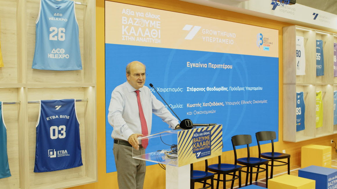 Κ. Χατζηδάκης: Το Υπερταμείο ετοιμάζεται για «τρίποντα» στην οικονομία