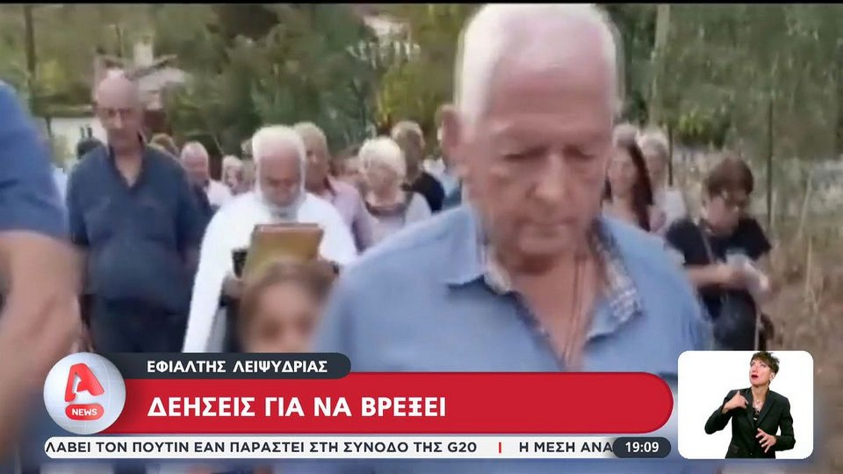 Λιτανείες και δεήσεις σε πολλά μέρη της Ελλάδας για να… βρέξει (VIDEO)