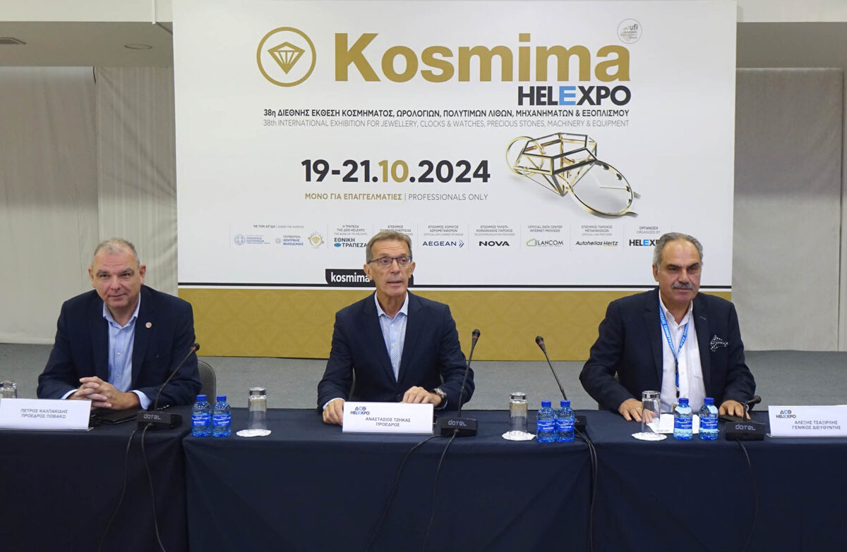 Θεσσαλονίκη: Σημαντική αύξηση εκθετών για την KOSMIMA