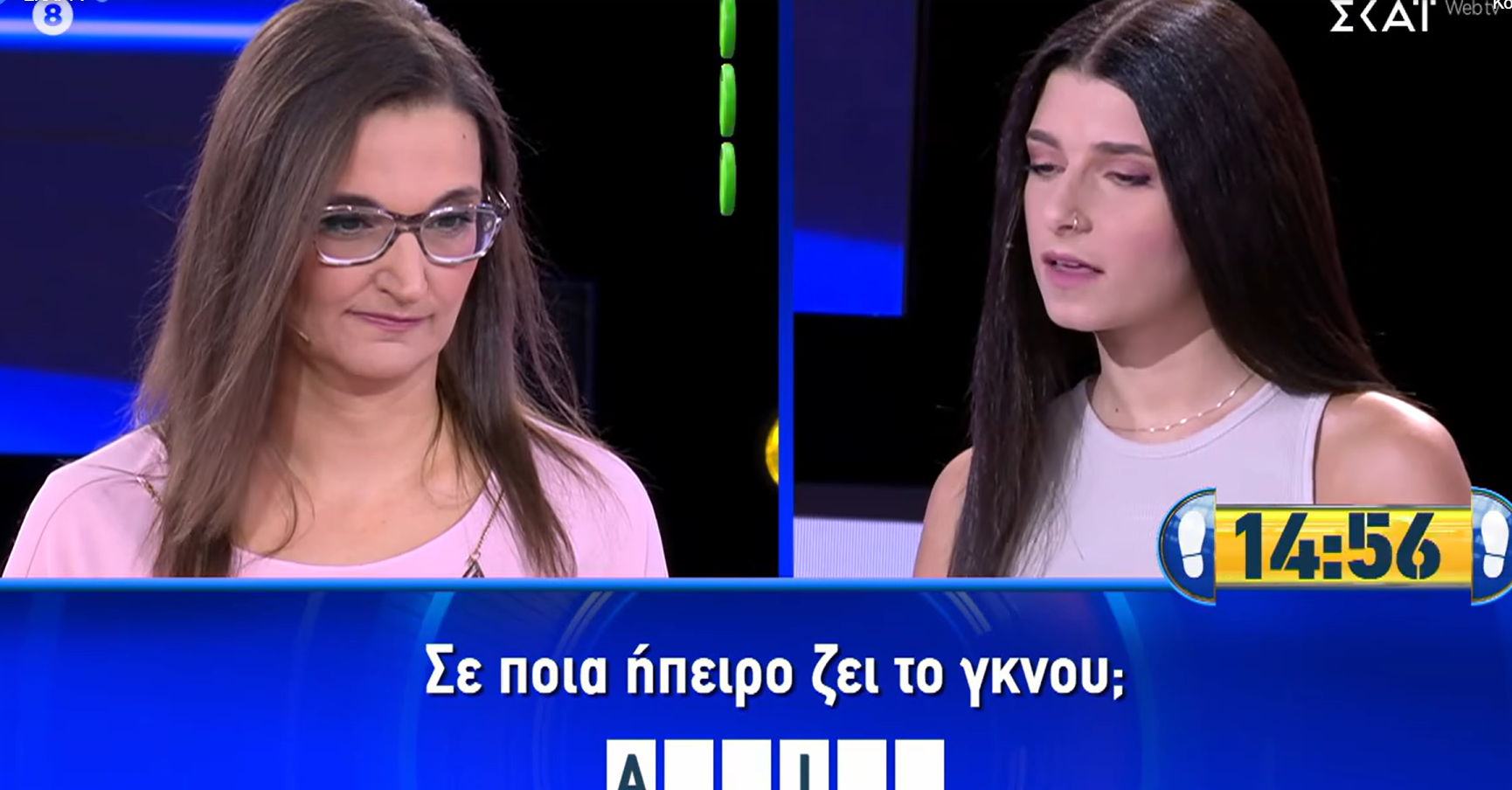 «Still Standing»: Παίκτρια «μετέτρεψε» χώρα σε ήπειρο (VIDEO)