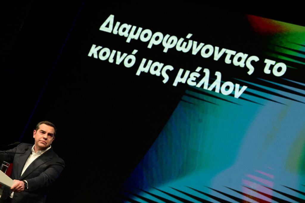 Αλ. Τσίπρας: «Αν δεν αλλάξουμε πορεία θα ξαναπέσουμε σε τοίχο» –Πρόταση για Εθνικό Σχέδιο Ανασυγκρότησης (ΦΩΤΟ+VIDEO)