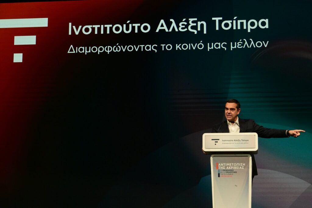 Αλ. Τσίπρας: «Αν δεν αλλάξουμε πορεία θα ξαναπέσουμε σε τοίχο» –Πρόταση για Εθνικό Σχέδιο Ανασυγκρότησης (ΦΩΤΟ+VIDEO)