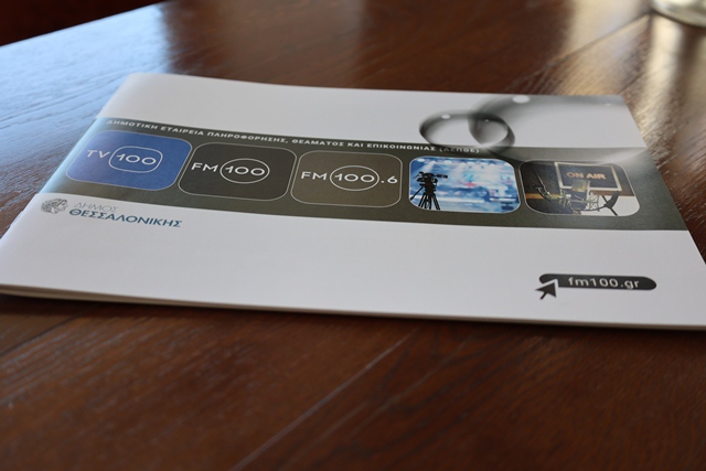Το νέο πρόγραμμα των TV100-FM100-FM100,6- Αγγελούδης: «Δεν θα είναι το προσωπικό κανάλι του Δημάρχου αλλά μια ισχυρή δημοσιογραφική φωνή» (ΦΩΤΟ)