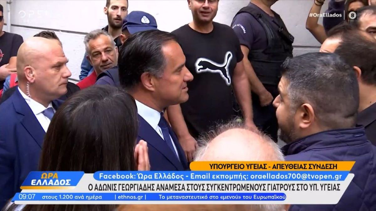 Γεωργιάδης σε υγειονομικούς : «Πού είναι οι χιλιάδες;»