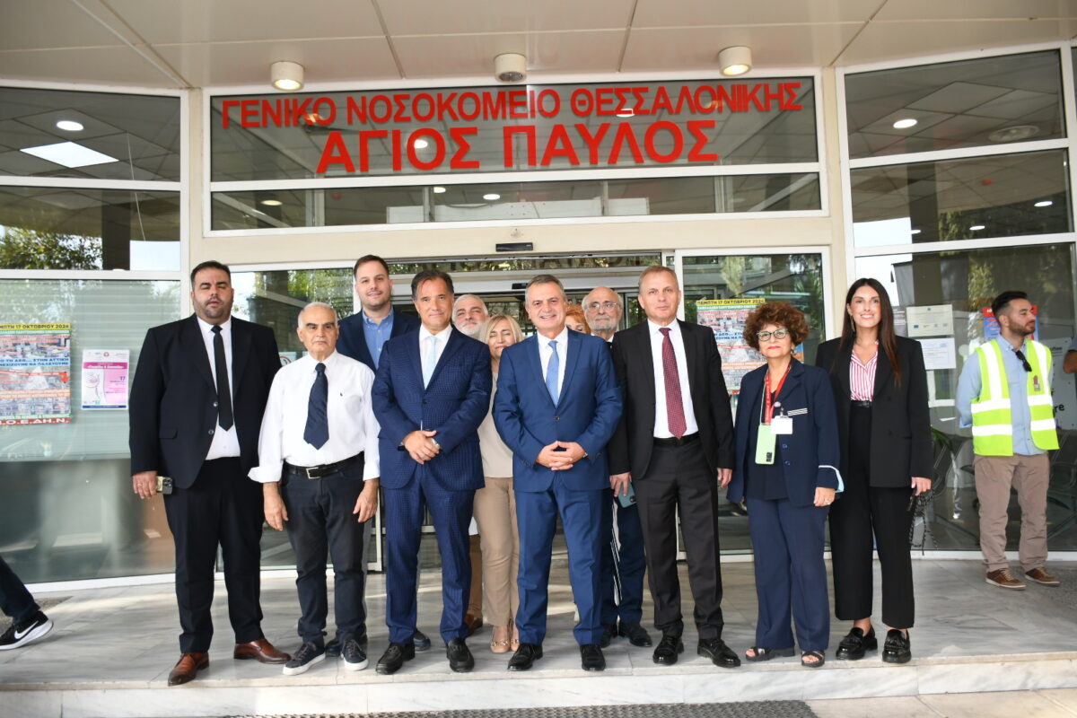 Σε νοσοκομεία της Θεσσαλονίκης ο Άδωνις Γεωργιάδης (ΦΩΤΟ)