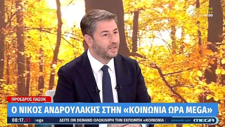 Ανδρουλάκης: Τα καλύτερα είναι μπροστά μας και θα πετύχουμε ακόμη περισσότερα μαζί (VIDEO)