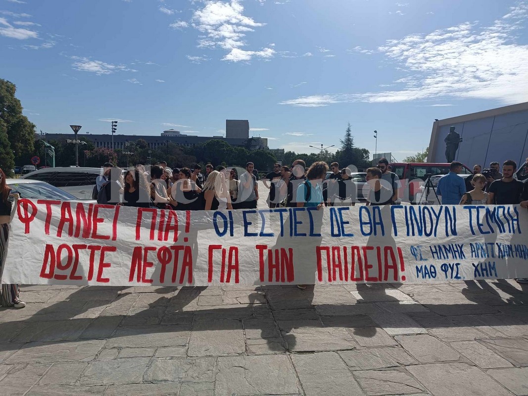 «Ζούμε από τύχη» – Κινητοποίηση στην πρυτανεία του ΑΠΘ για το συμβάν στις εστίες (ΦΩΤΟ+VIDEO)