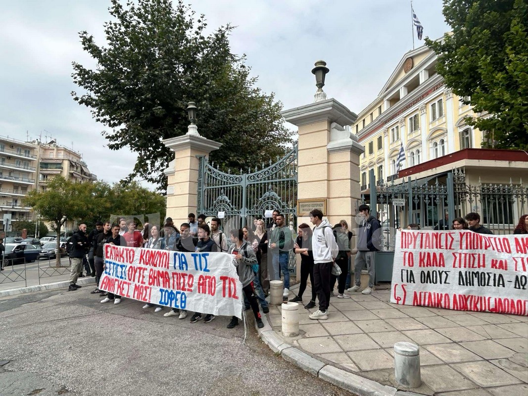 «Η αγανάκτησή μας έχει φτάσει σε υψηλά επίπεδα» – Συγκέντρωση διαμαρτυρίας φοιτητών στη Θεσσαλονίκη (ΦΩΤΟ+VIDEO)
