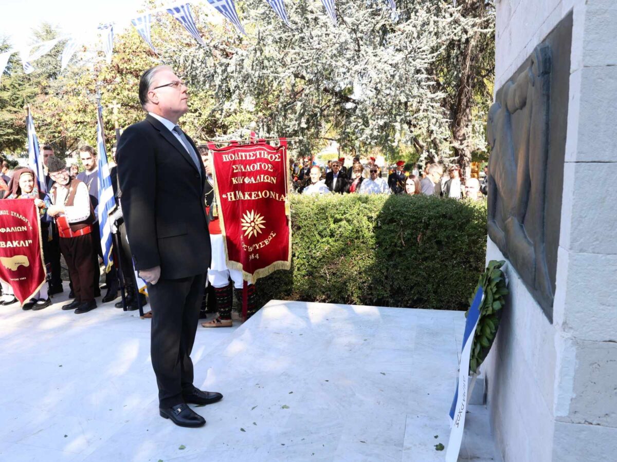 Δήμος Χαλκηδόνος: Τίμησε με τη δέουσα λαμπρότητα την Εθνική Επέτειο της 28ης Οκτωβρίου 1940 (ΦΩΤΟ)