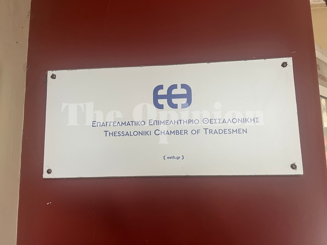 Πάγια ρύθμιση 36 δόσεων για οφειλές προς το δημόσιο ζητά το  ΕΕΘ