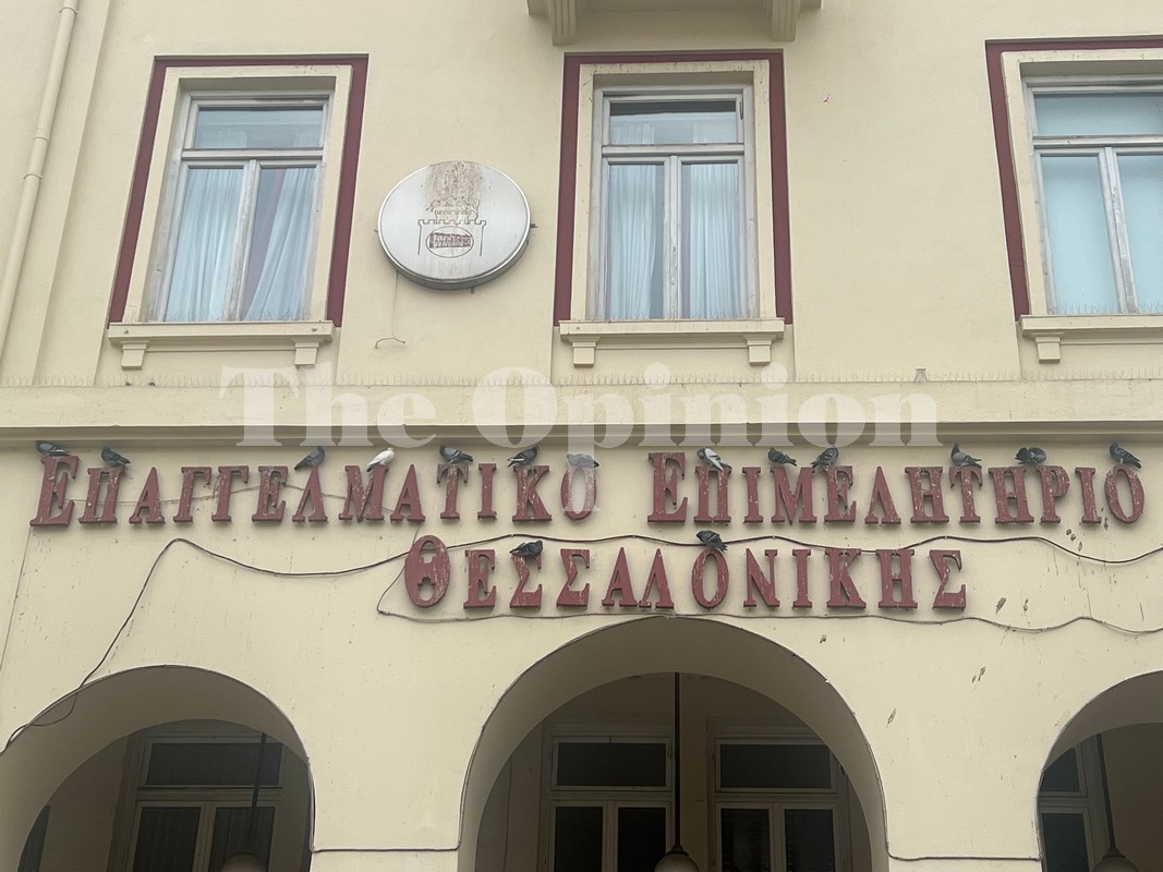 Θεσσαλονίκη: Πρόταση ΕΕΘ προς την ΠΕΔ-ΚΜ για την παραχώρηση αναξιοποίητου κτιριακού αποθέματος