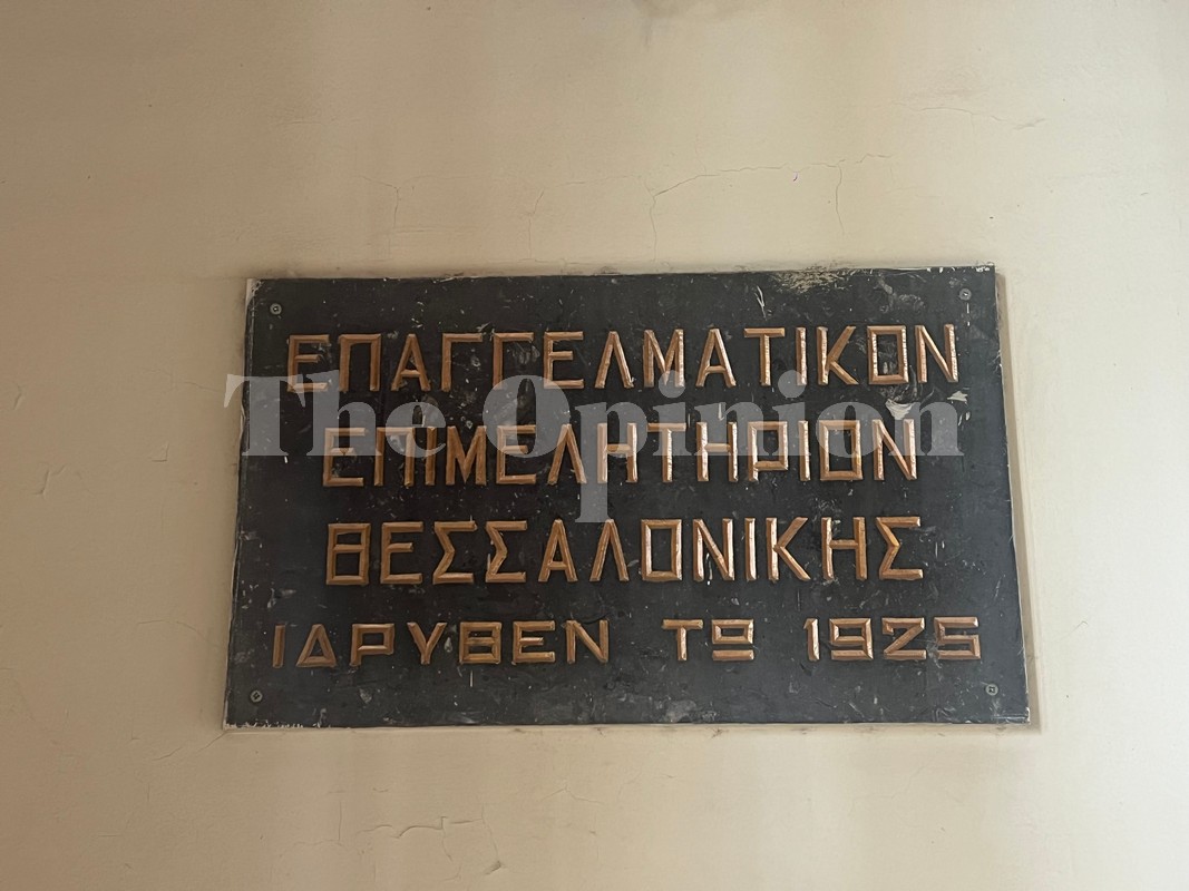 ΕΕΘ: Oι υπεύθυνοι για τις φθορές, τις καθυστερήσεις και τα τεράστια προβλήματα στην αγορά Καπάνι να αναλάβουν τις ευθύνες τους