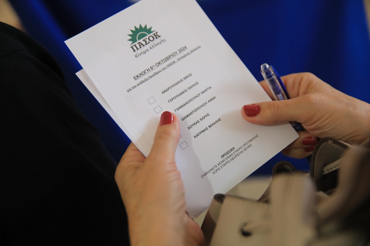 Εκλογές ΠΑΣΟΚ: Πώς ψήφισαν στο νομό Θεσπρωτίας