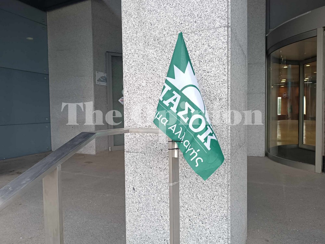 ΠΑΣΟΚ: Πώς ψήφισε η Αυστραλία