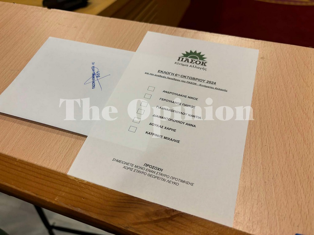 Τα τελικά αποτελέσματα στη Β’ Θεσσαλονίκης στις εκλογές για την προεδρία στο ΠΑΣΟΚ