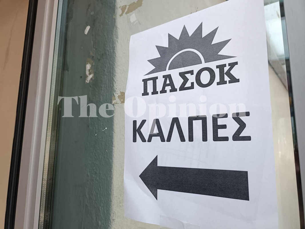 Τα μηνύματα Παπανδρέου-Σημίτη-Βενιζέλου για τις εκλογές του ΠΑΣΟΚ (videos)