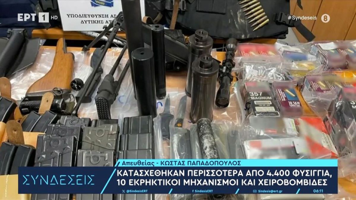 Τρεις «ντελιβεράδες» με εκρηκτικά έχουν συλληφθεί σχεδόν σε ένα μήνα (VIDEO)