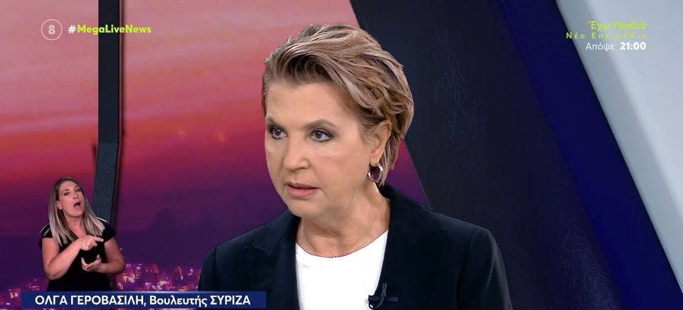 Γεροβασίλη: Ο Κασσελάκης ήταν και έπαψε να είναι πρόεδρος – Τα λάθη του είναι επιθετικά (VIDEO)