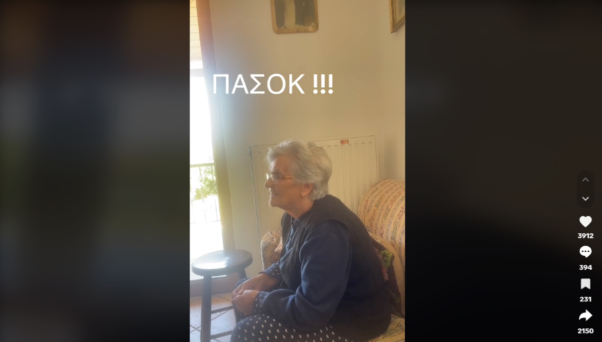 Eκλογές ΠΑΣΟΚ: Viral η γιαγιά που τραγουδάει το «Καλημέρα Ήλιε» (VIDEO)