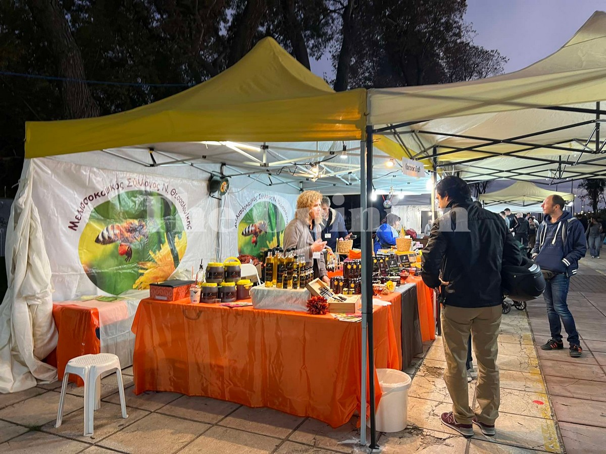 Άνοιξε η αυλαία της 15ης γιορτής μελιού Θεσσαλονίκης (ΦΩΤΟ-VIDEO)