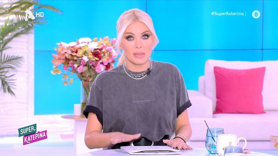 Χωρίς την Κατερίνα Καινούργιου σήμερα το «Super Κατερίνα» (VIDEO)