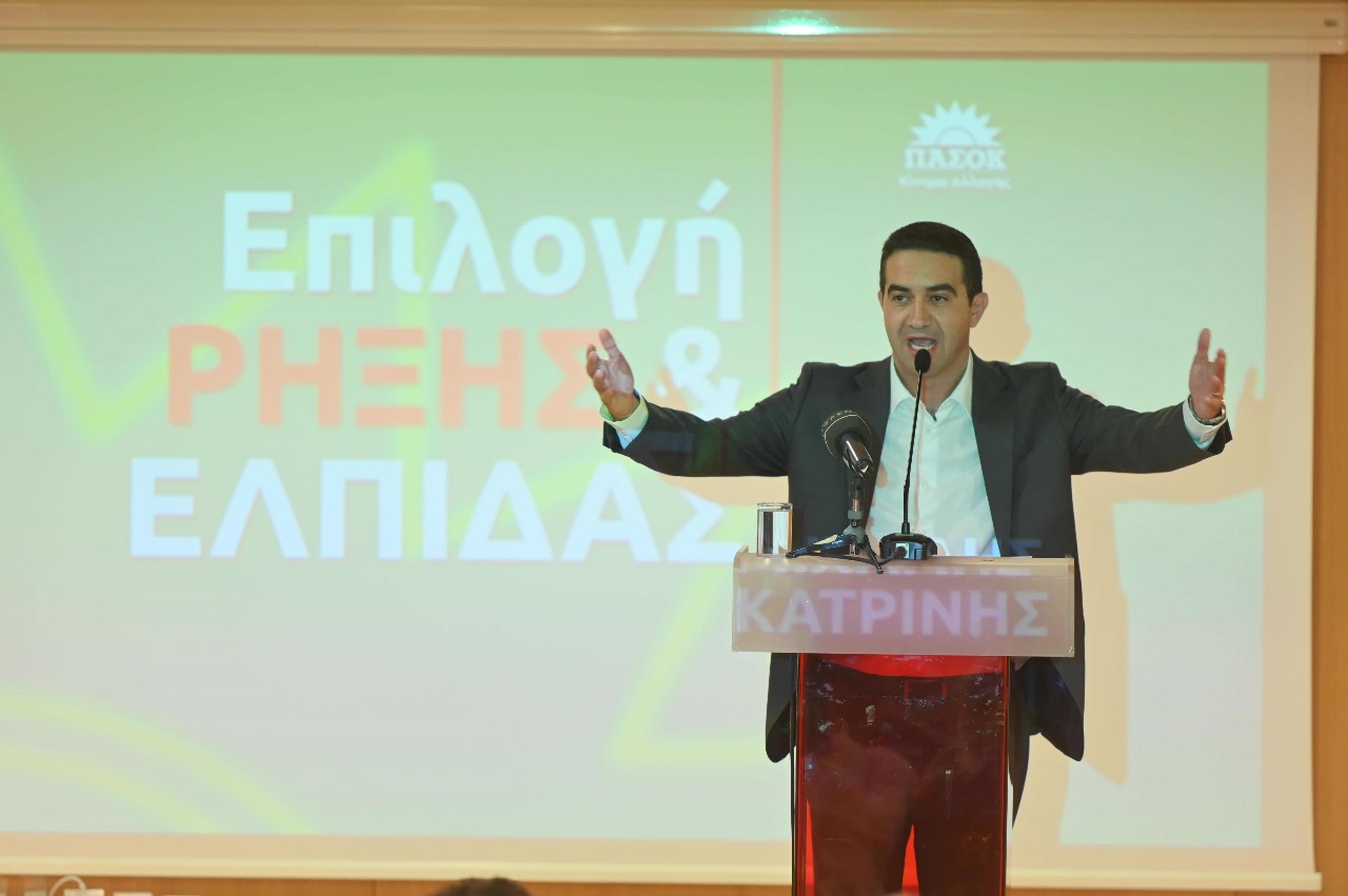 Κατρίνης: «Θέλω να είμαι η επιλογή των δημοκρατικών πολιτών και όχι των εξωθεσμικών κέντρων και των συμφερόντων»