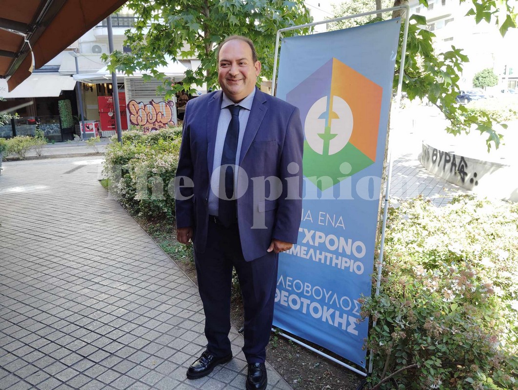 Κλ. Θεοτόκης: «Θα φτάσουμε την υπόθεση μέχρι τέλους» στο ΕΕΘ