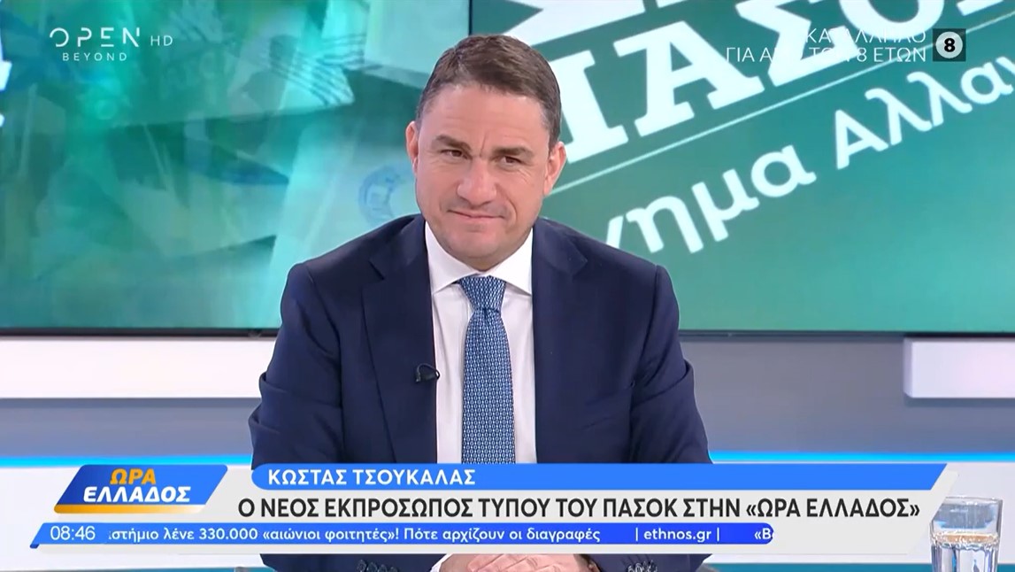 Τσουκαλάς: «Ο Νίκος Ανδρουλάκης πήρε ενωτικές πρωτοβουλίες, όπως ήταν η εντολή της βάσης»