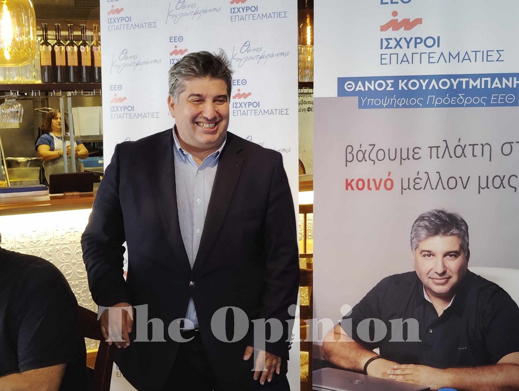 Θάνος Κουλουτμπάνης: 5+1 προτάσεις για “ισχυρούς επαγγελματίες”