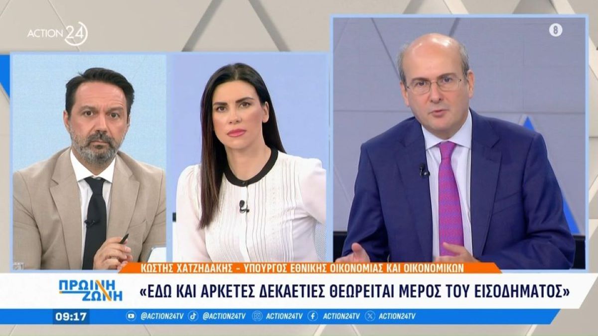 Χατζηδάκης για φιλοδώρημα: «Εδώ και δεκαετίες θεωρείται μέρος του εισοδήματος» (VIDEO)