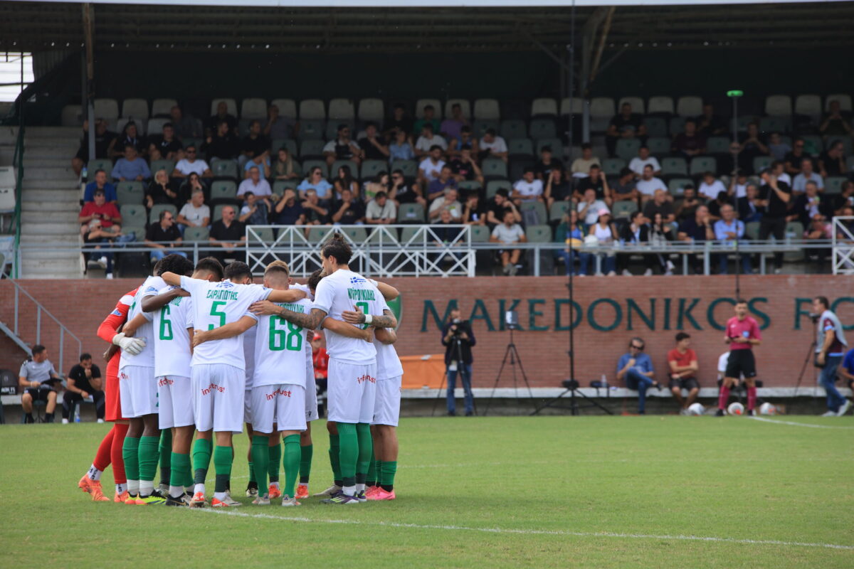 Μακεδονικός: Δεν ανακοίνωσε αποστολή για ΑΕΛ