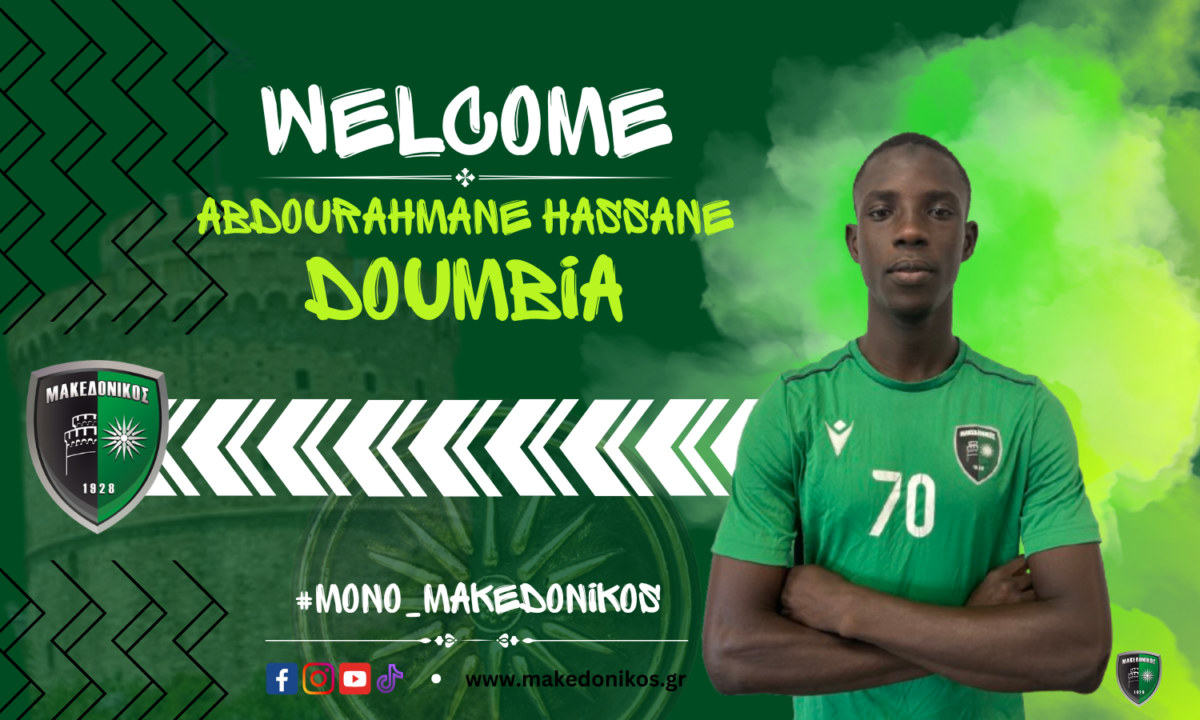 Μακεδονικός: Απέκτησε τον 18χρονο Ντούμπια