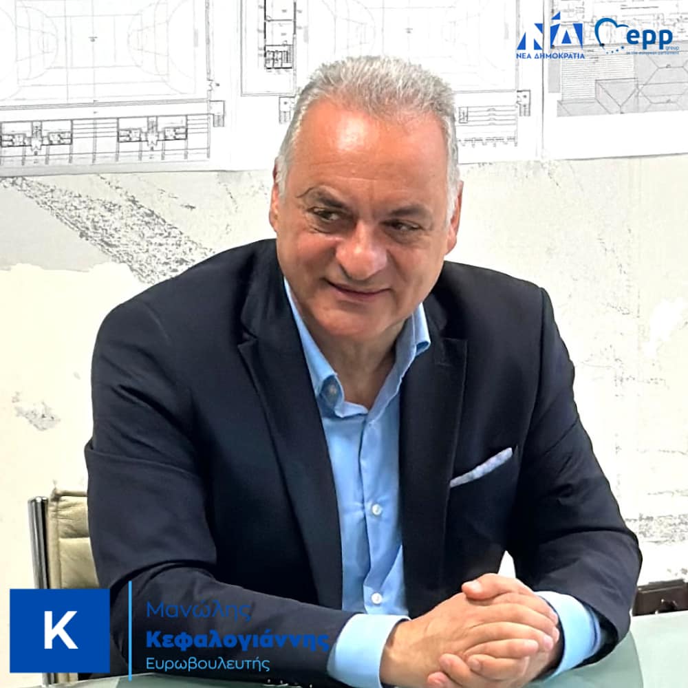 Μ. Κεφαλογιάννης: Εξελέγη ομόφωνα πρόεδρος της Επιτροπής Ευρωπαϊκής Ένωσης – Τουρκίας