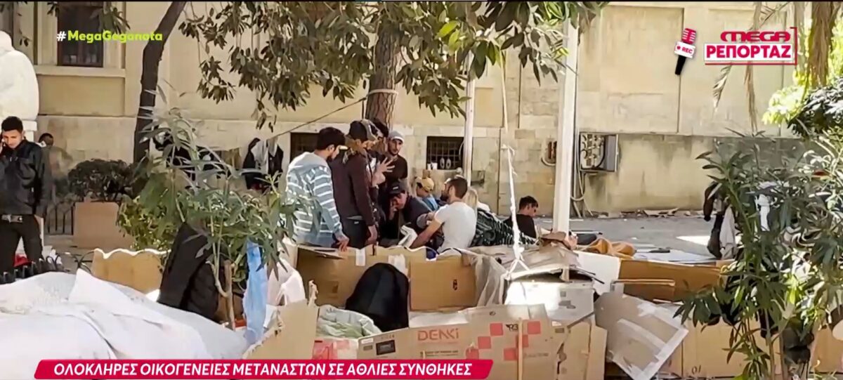 Εκατοντάδες πρόσφυγες στη Ρόδο κοιμούνται χωρίς νερό και κουβέρτες μέσα σε χαρτόκουτα (VIDEO)