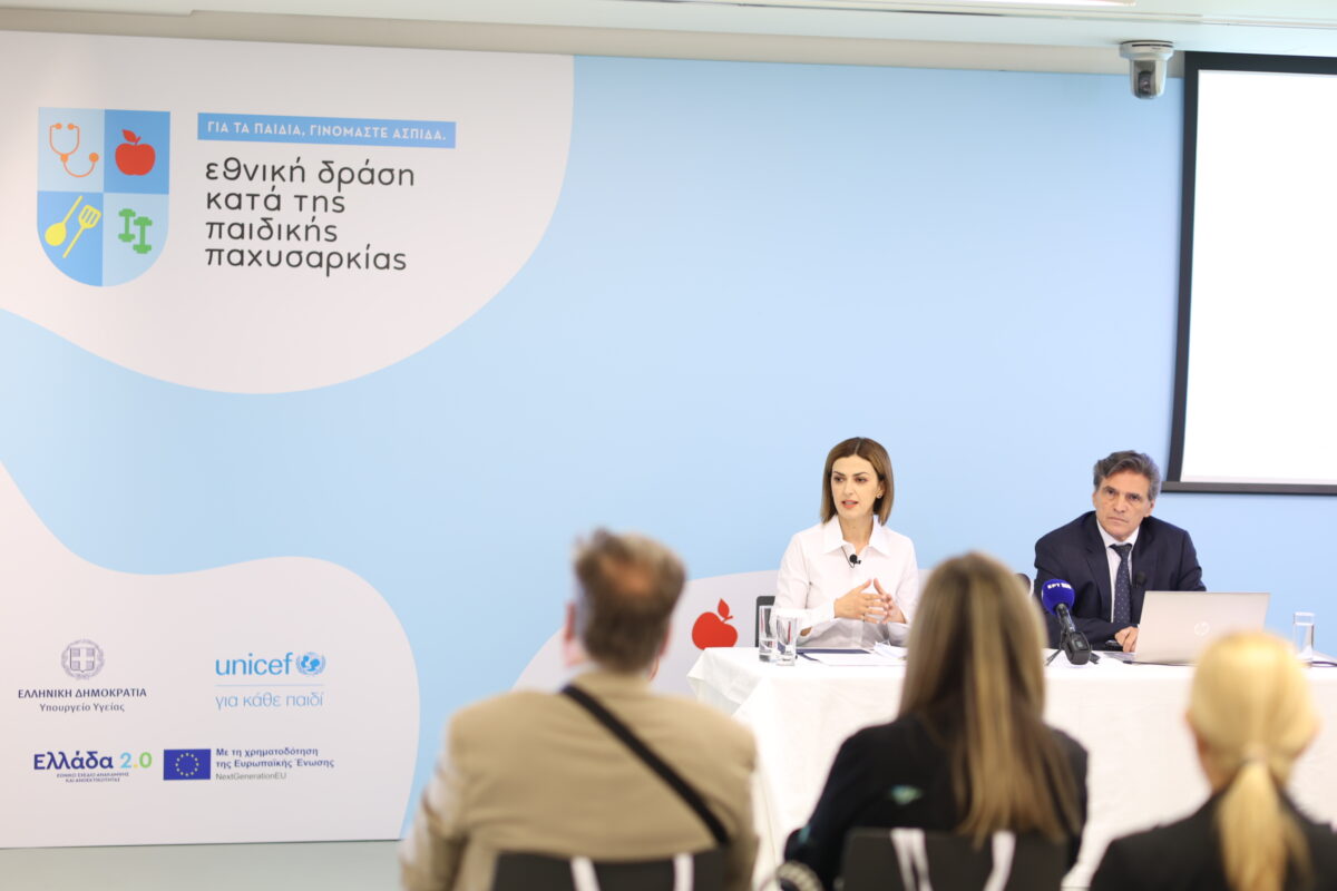Έρευνα του Υπουργείου Υγείας και της UNICEF- «Με απόλυτο σεβασμό στα παιδιά σχεδιάσαμε την Εθνική Δράση για την Παιδική Παχυσαρκία» (ΦΩΤΟ)