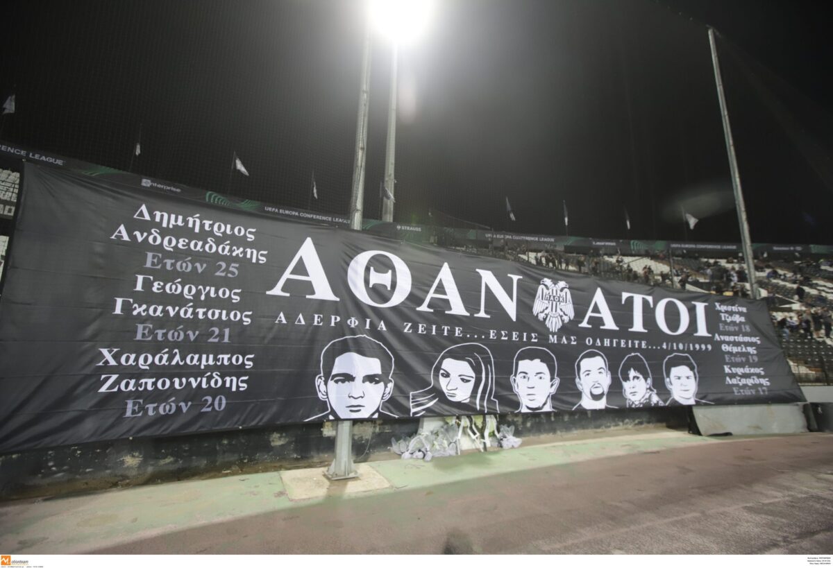 ΠΑΟΚ: Κατάθεση στεφανιού με Στεάουα στη μνήμη των 6 αδικοχαμένων φιλάθλων στα Τέμπη