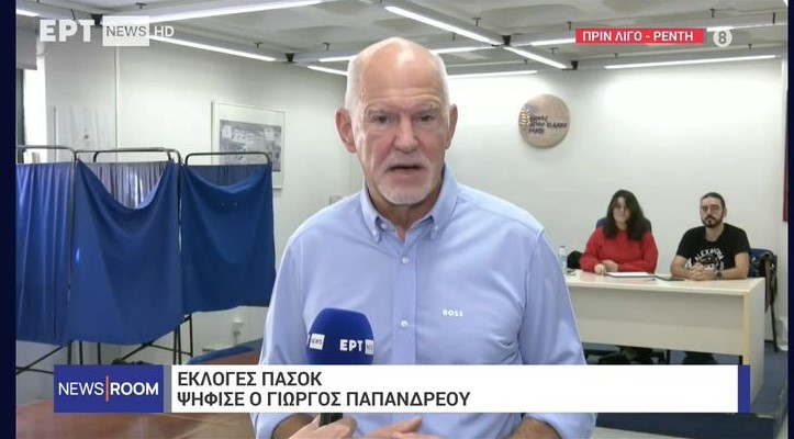 Γ. Παπανδρέου: Από σήμερα με την ψήφο μας κάνουμε το ΠΑΣΟΚ ισχυρό – Από αύριο συνεχίζουμε τον διαρκή μας αγώνα (VIDEO)