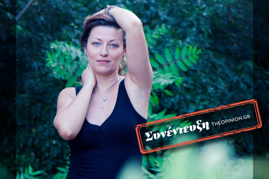 Πένυ Φυλακτάκη στο TheOpinion: «Νομίζω ότι, οι ιδέες, μας επιλέγουν»