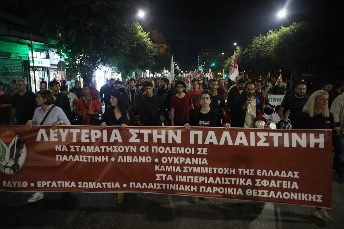 Θεσσαλονίκη: Πορεία διαμαρτυρίας για τις εξελίξεις στη Μέση Ανατολή (ΦΩΤΟ+VIDEO)