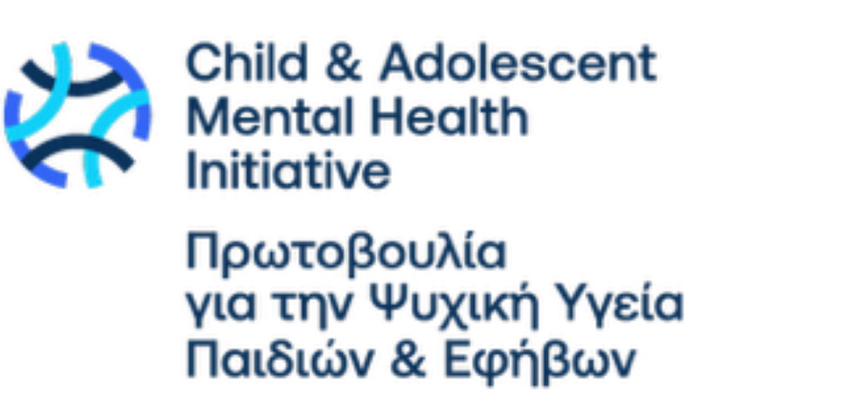 Eκδήλωση της Πρωτοβουλίας για την Ψυχική Υγεία Παιδιών & Εφήβων στη Θεσσαλονίκη